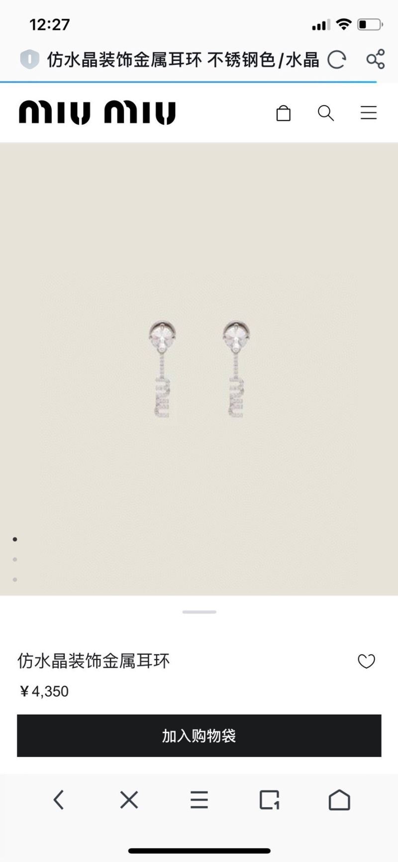 Miu Miu Earrings